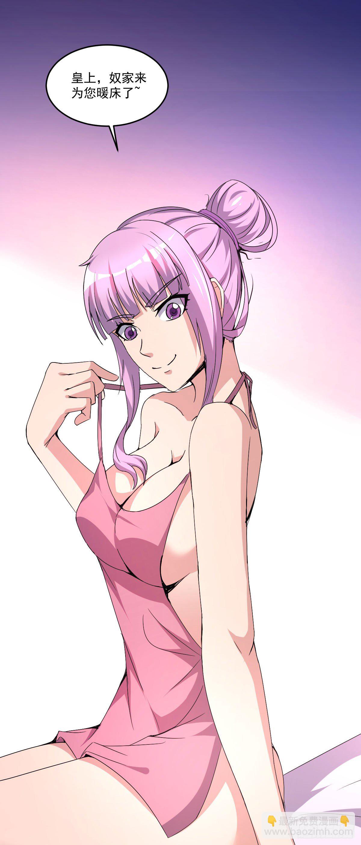 闺房春色乐无边-第44话