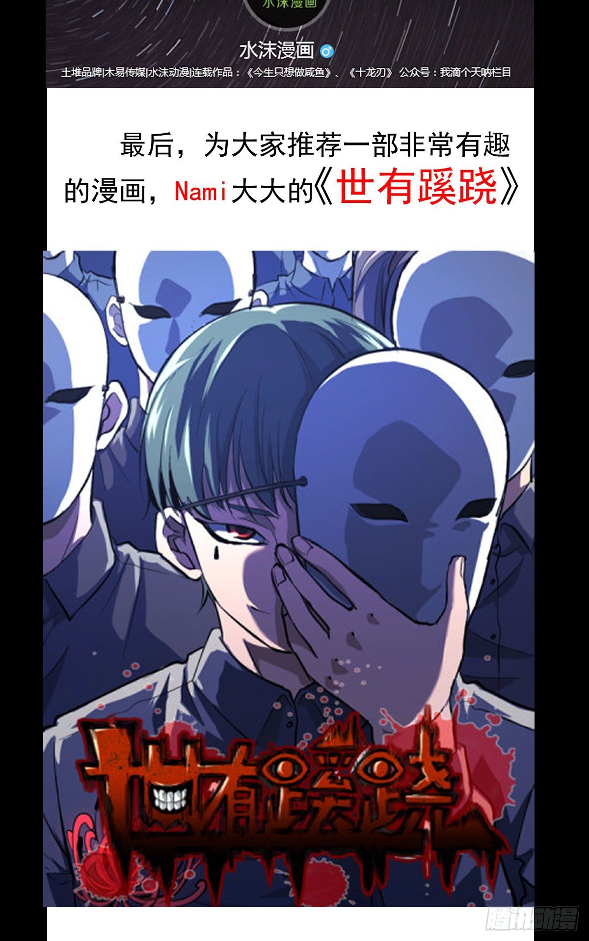 闺房春色乐无边-第44话