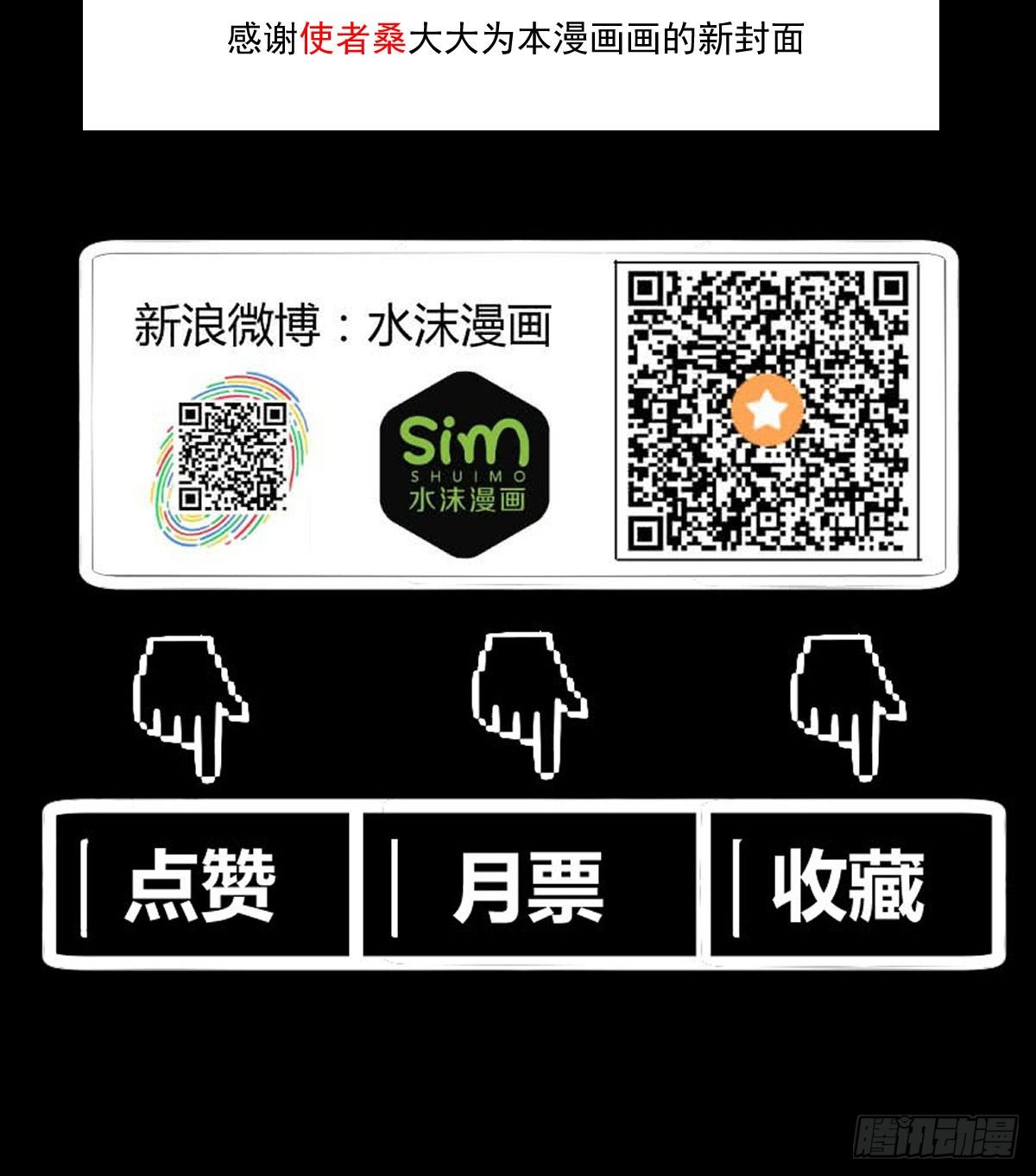 闺房春色乐无边-第44话