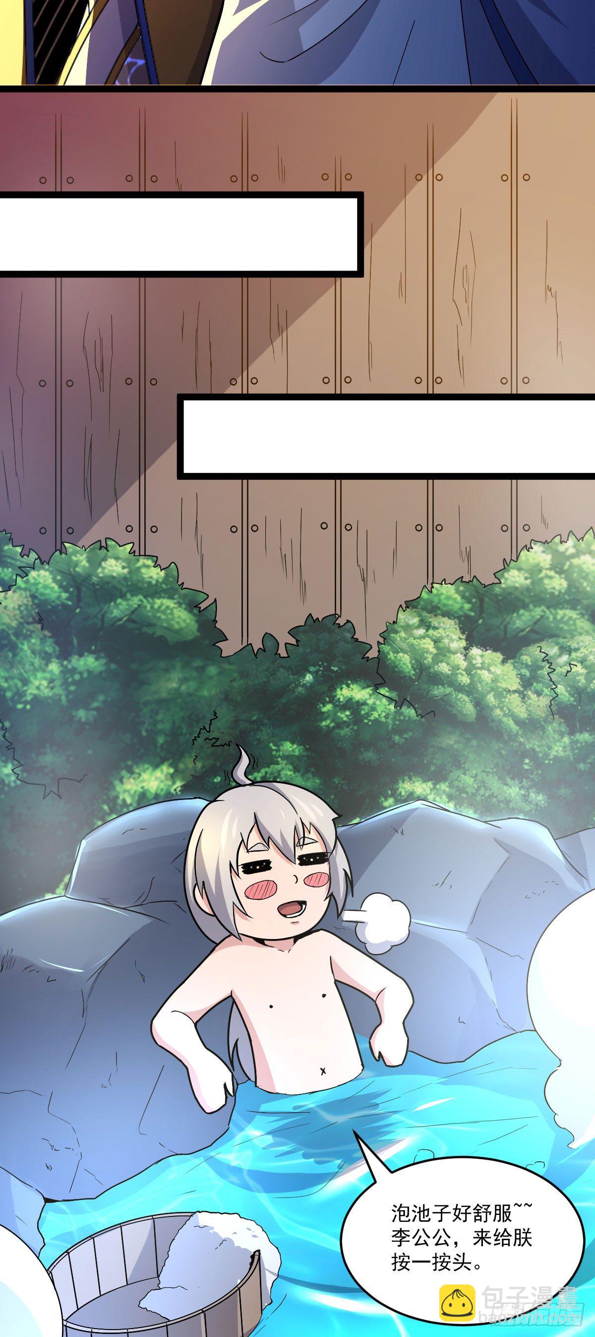 闺房春色乐无边-第44话