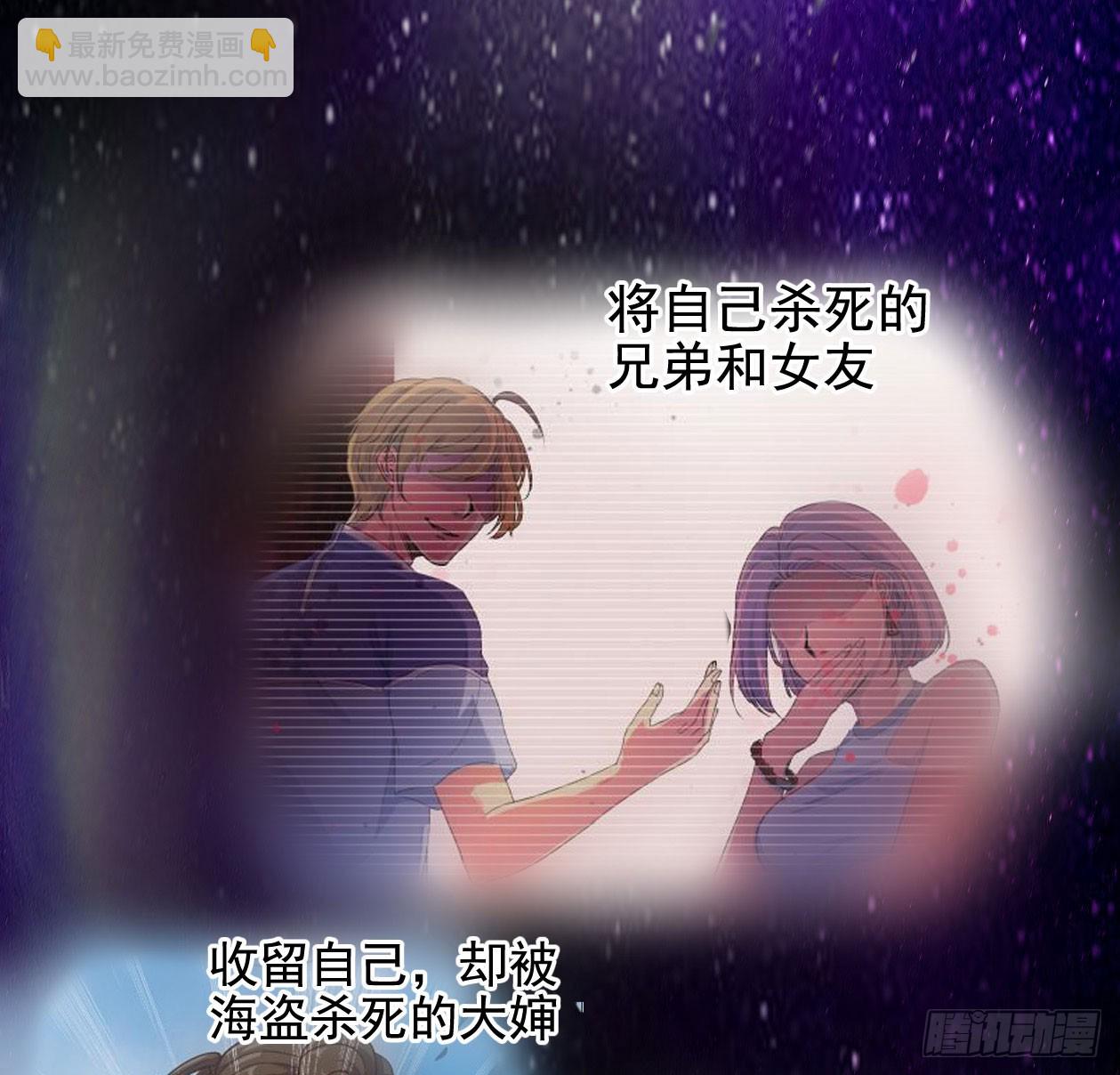 帝王之道-第46话