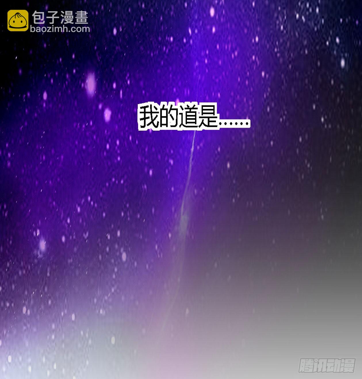 帝王之道-第46话