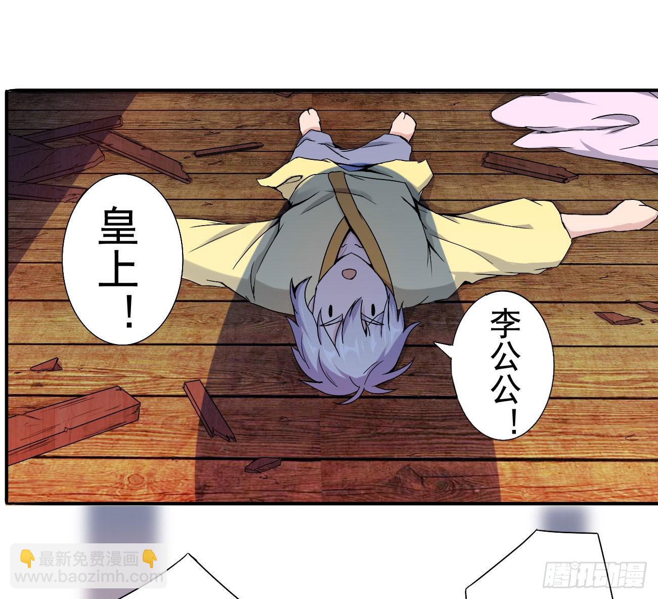 帝王之道-第46话