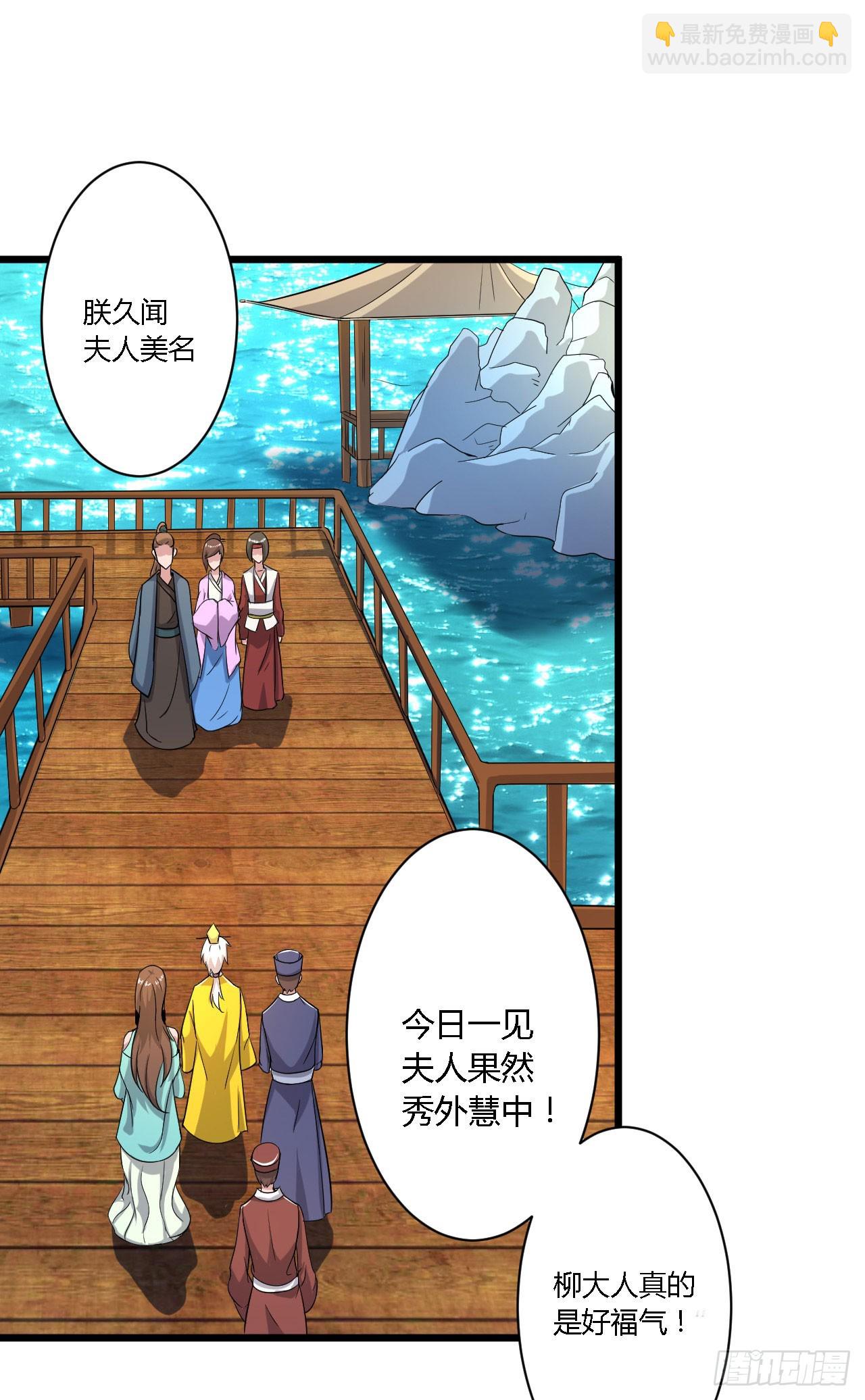 帝王之道-第46话