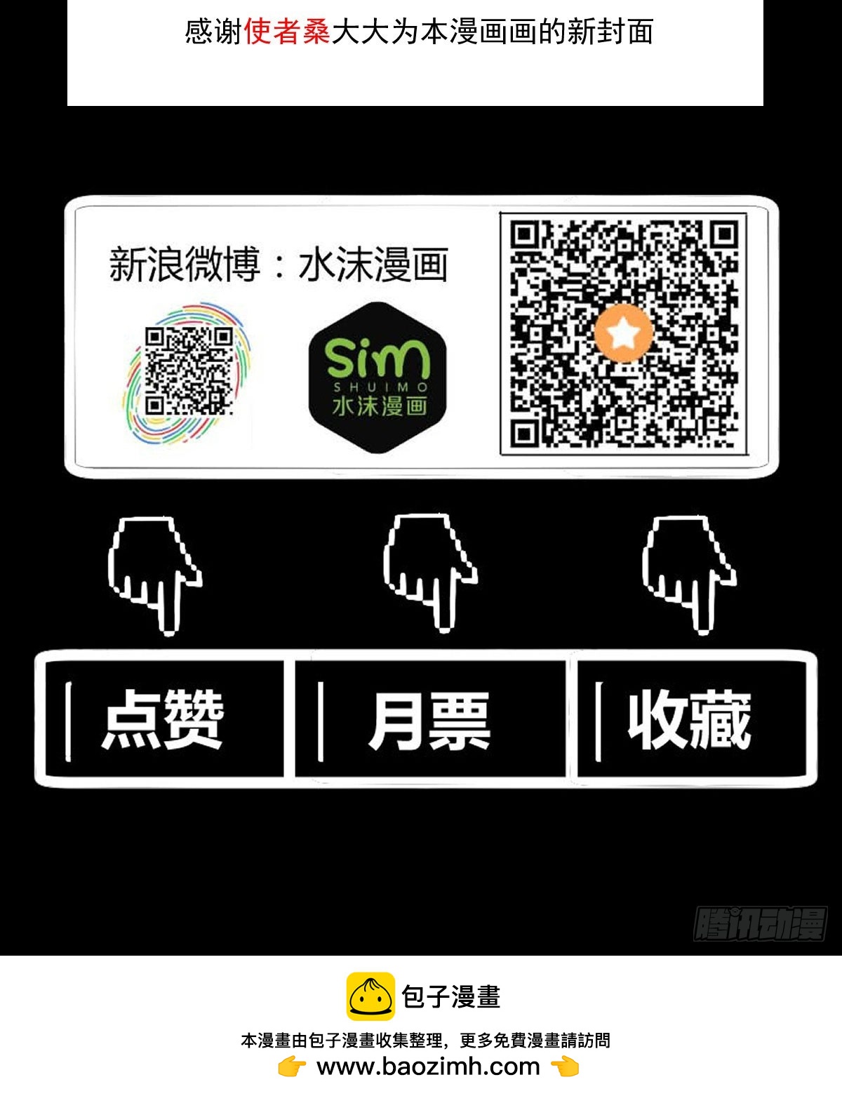 帝王之道-第46话