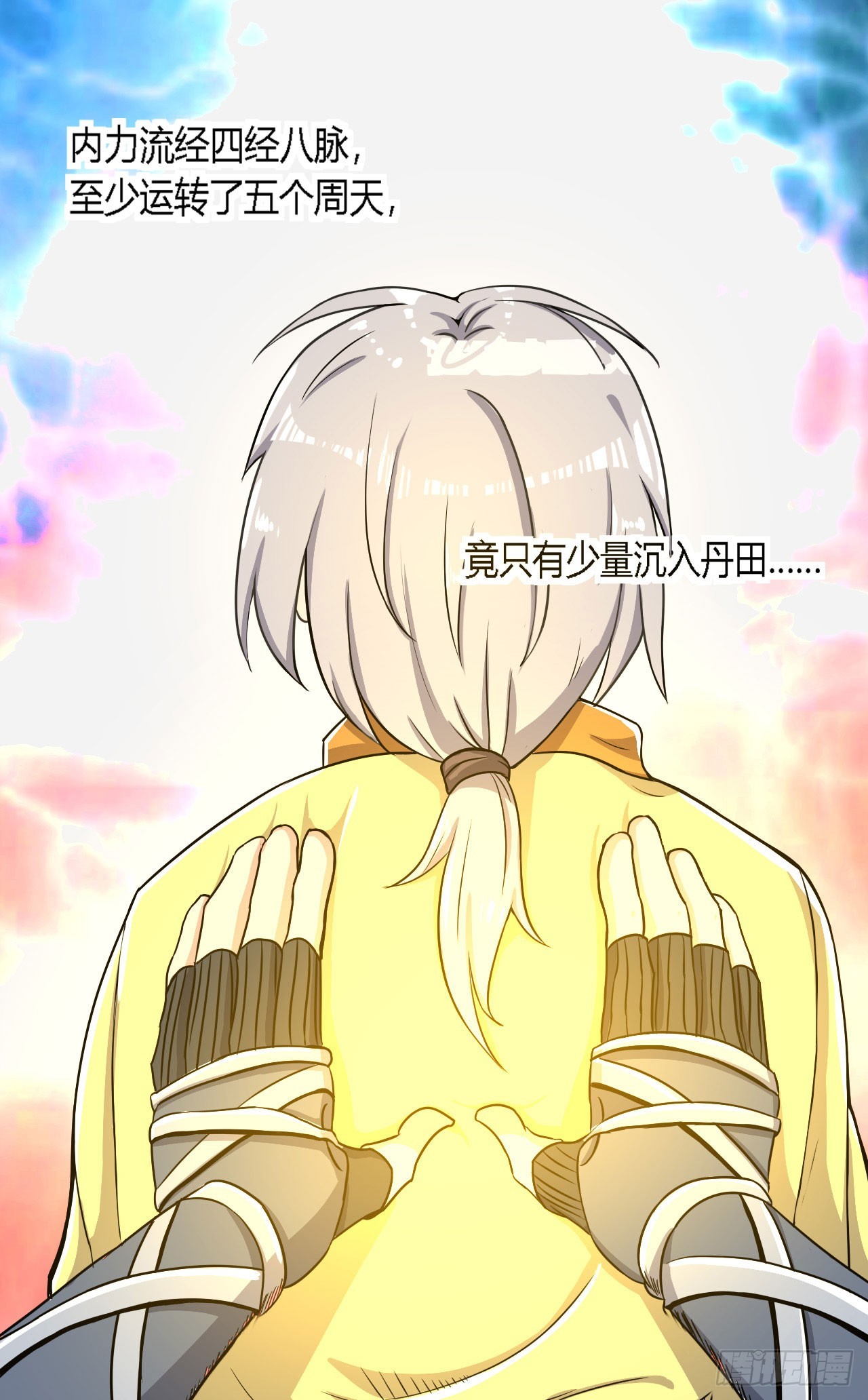 帝王之道-第46话