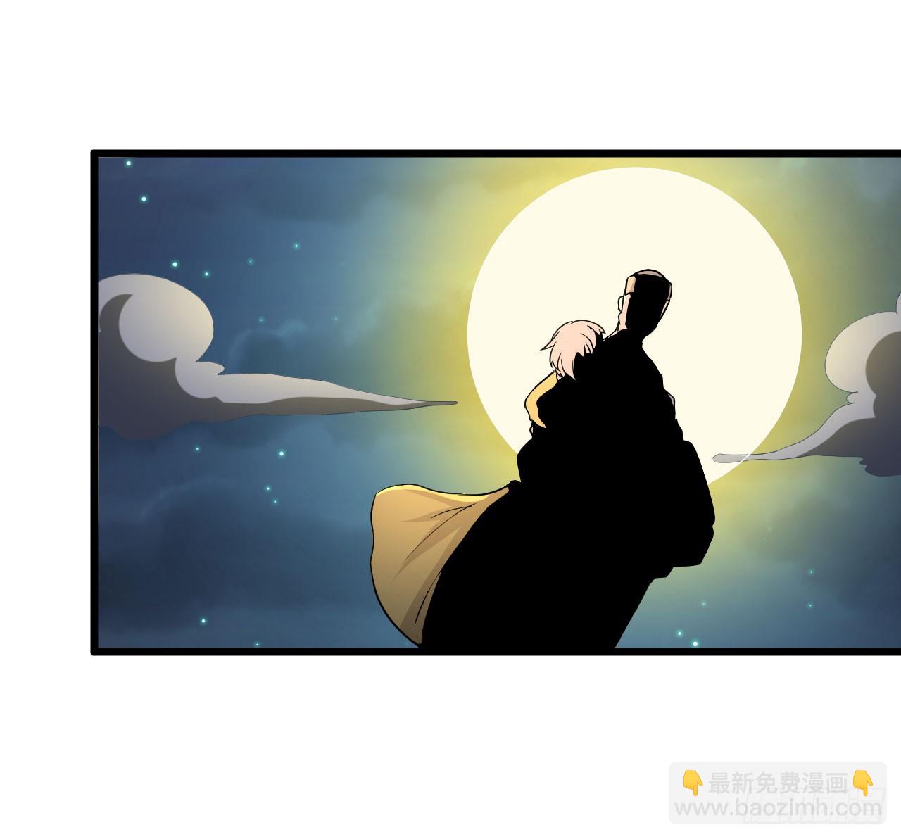 两个皇帝？！-第48话