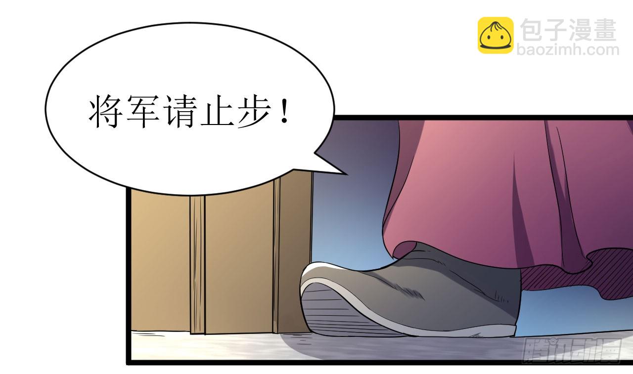 高人相助(1/2)-第50话