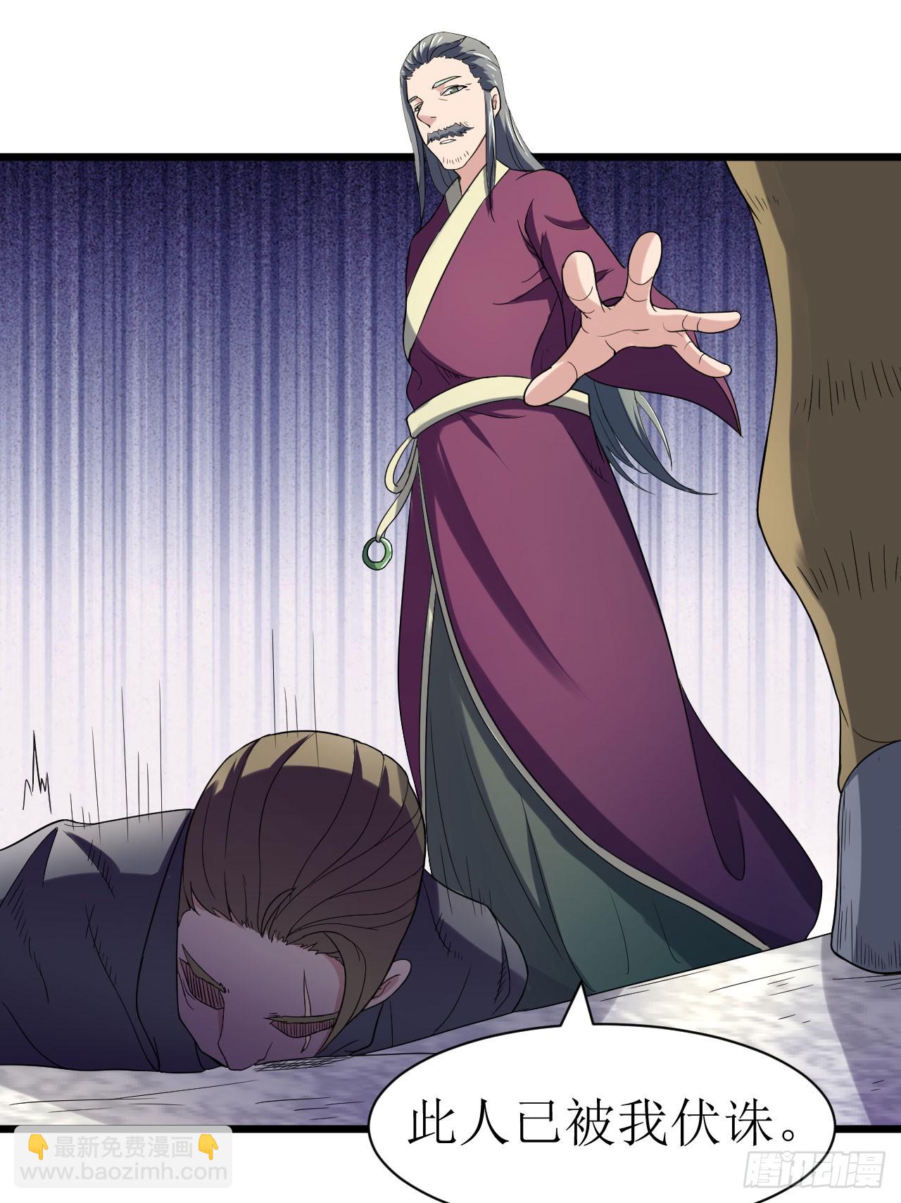 高人相助(1/2)-第50话