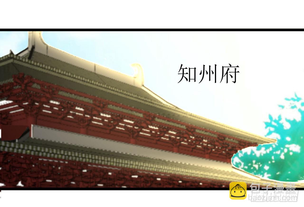 高人相助(1/2)-第50话