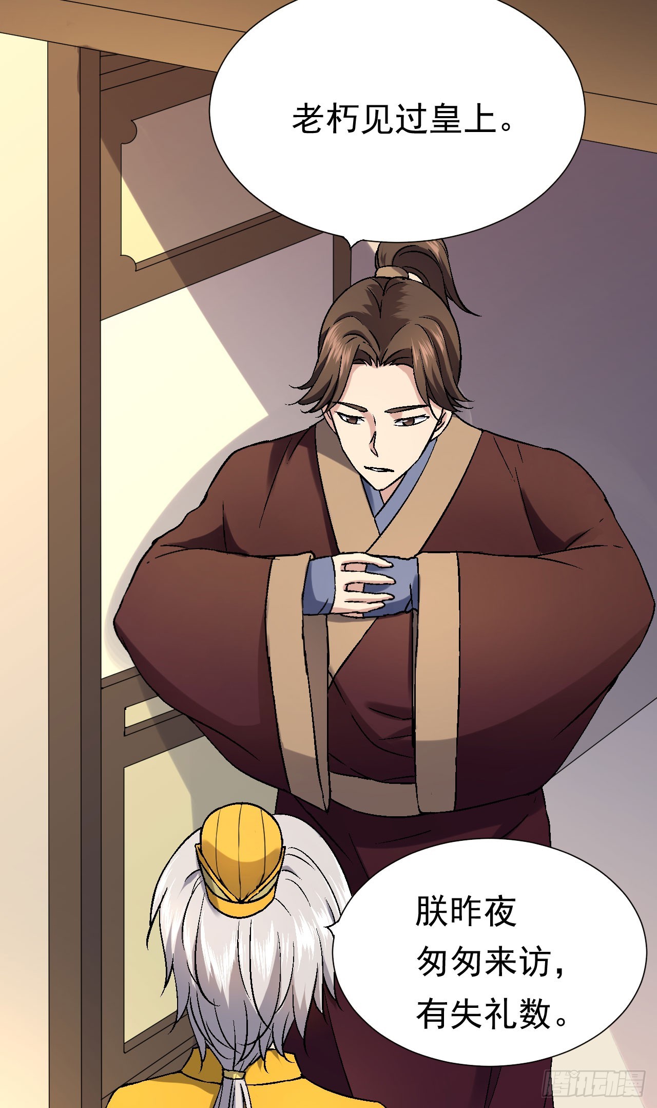 高人相助(1/2)-第50话