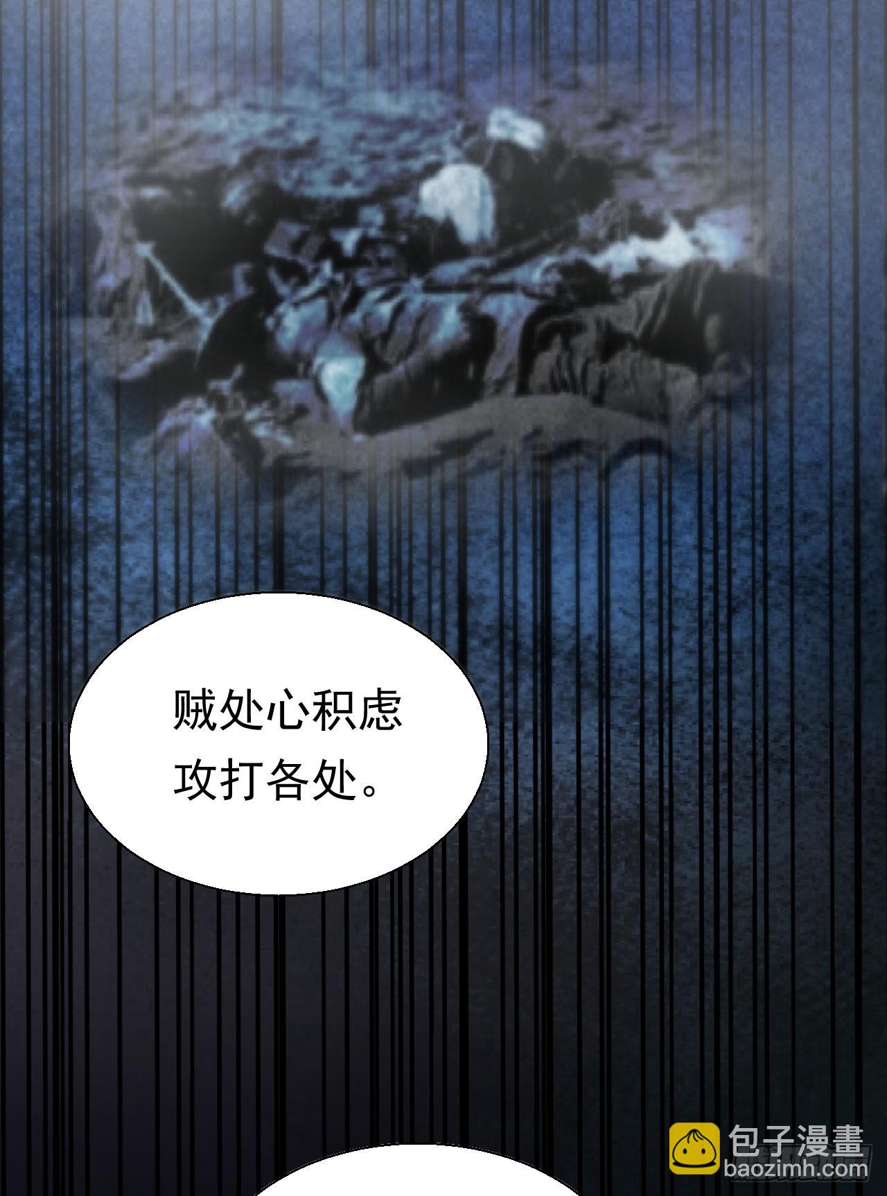 高人相助(1/2)-第50话