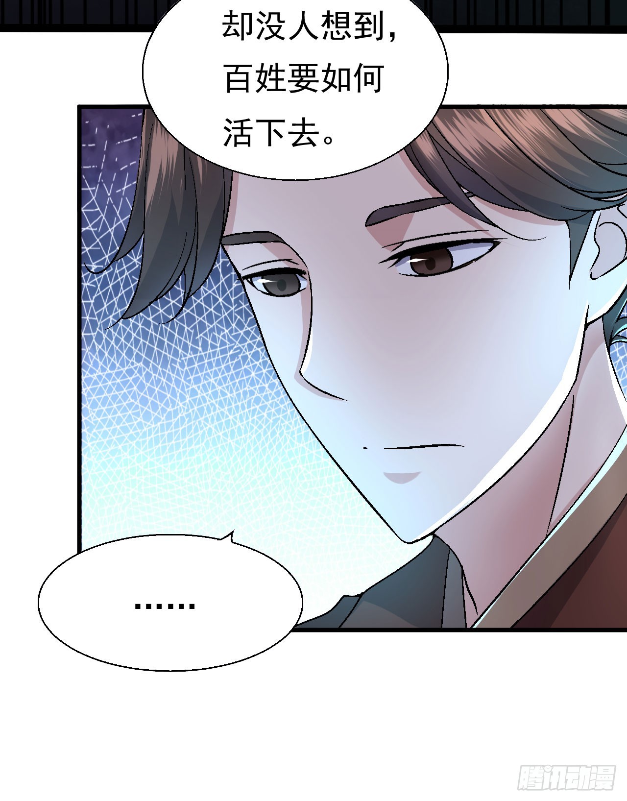 高人相助(1/2)-第50话