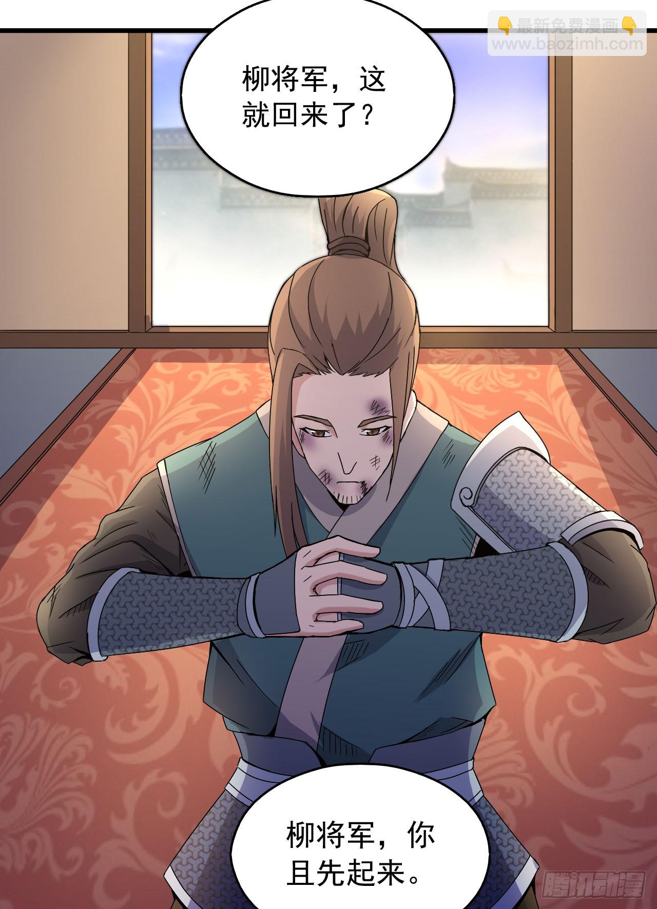 高人相助(1/2)-第50话