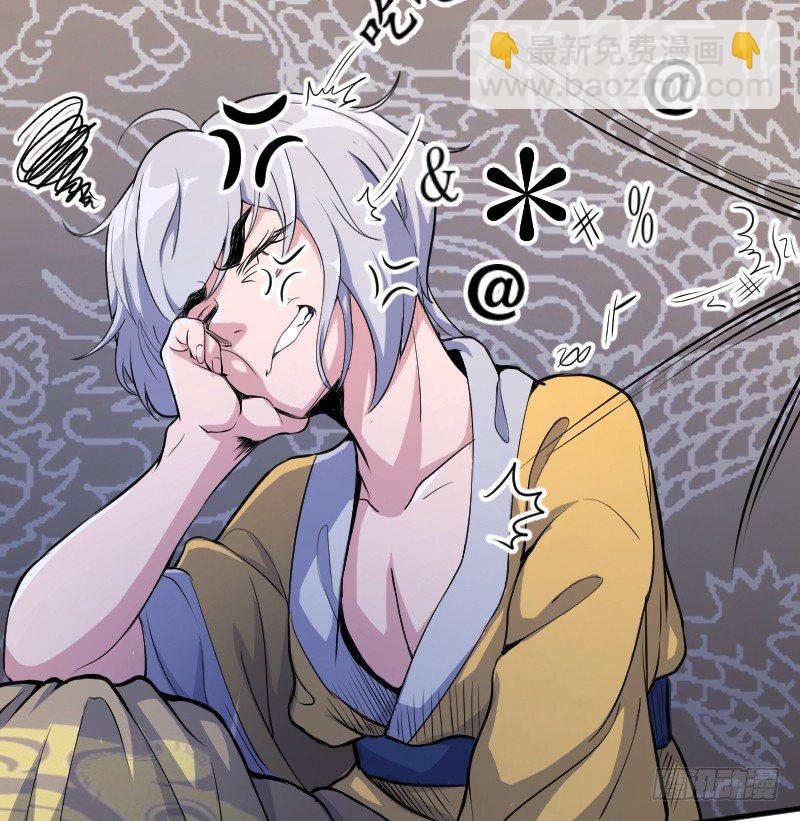 遭遇行刺？！-第6话