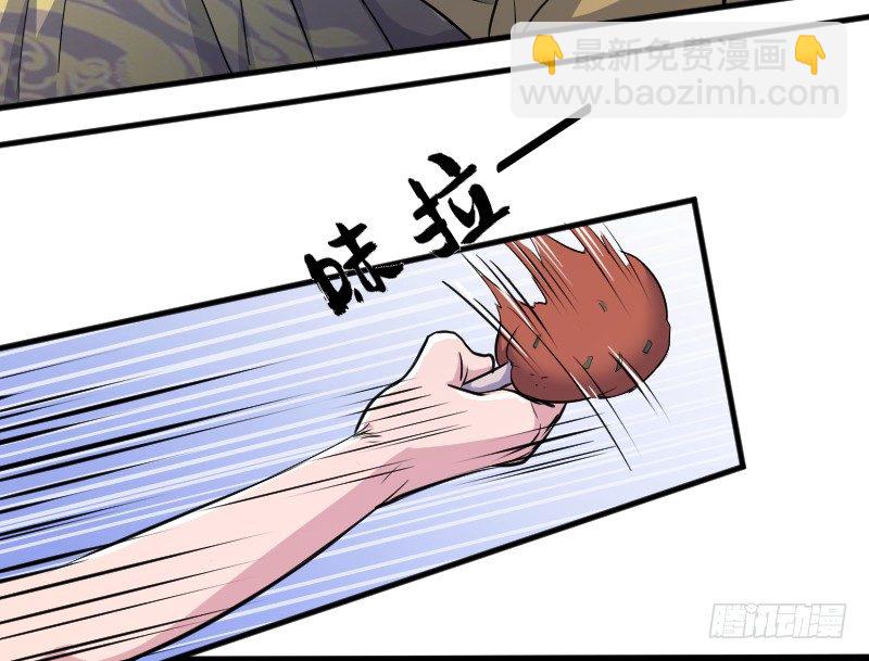 遭遇行刺？！-第6话