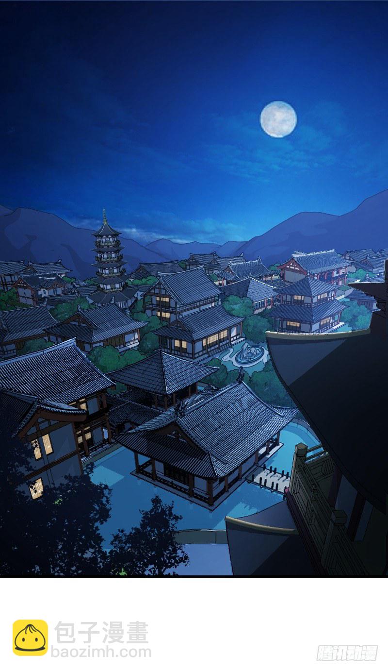 遭遇行刺？！-第6话