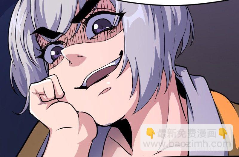 遭遇行刺？！-第6话