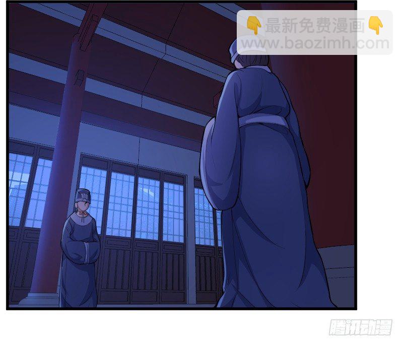 遭遇行刺？！-第6话