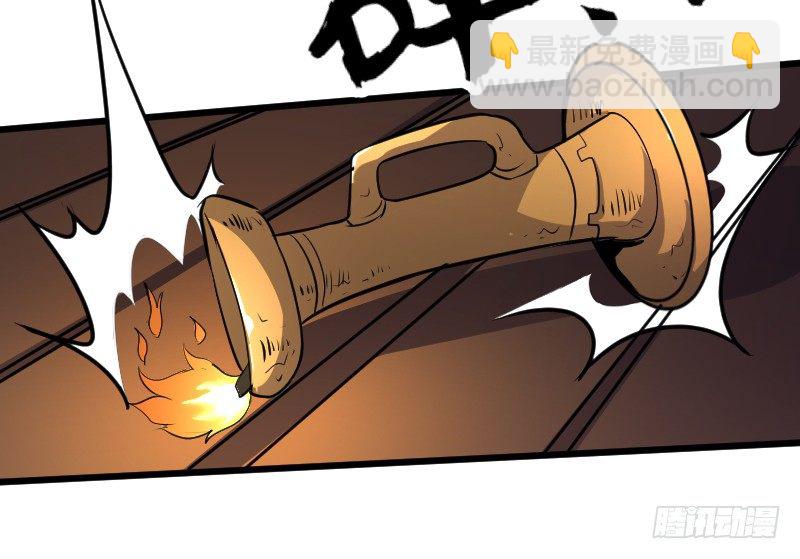 遭遇行刺？！-第6话