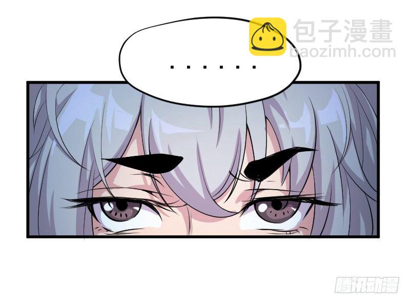 遭遇行刺？！-第6话