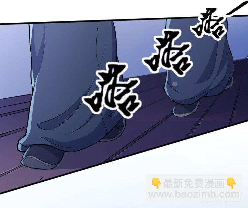 遭遇行刺？！-第6话