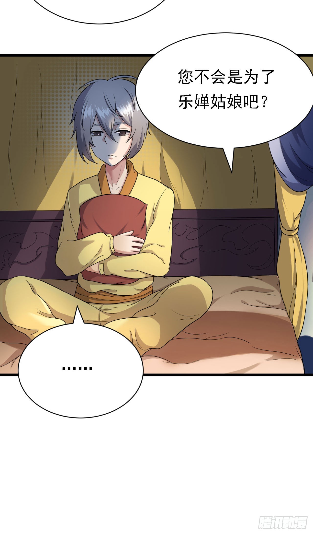 左膀右臂-第52话