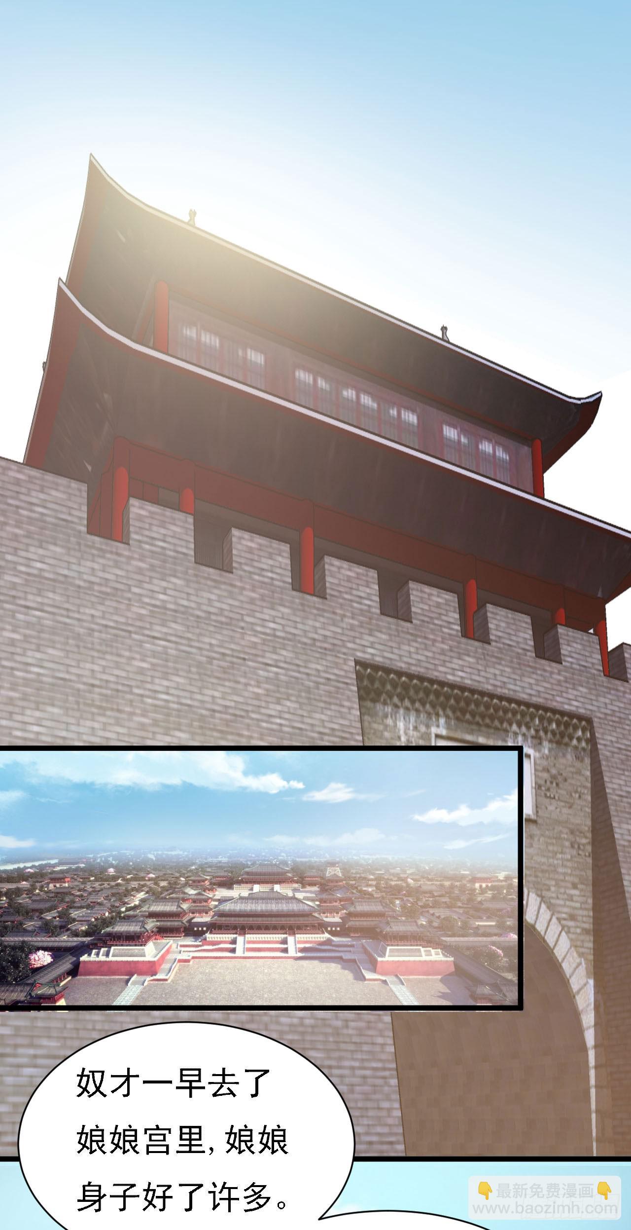 左膀右臂-第52话