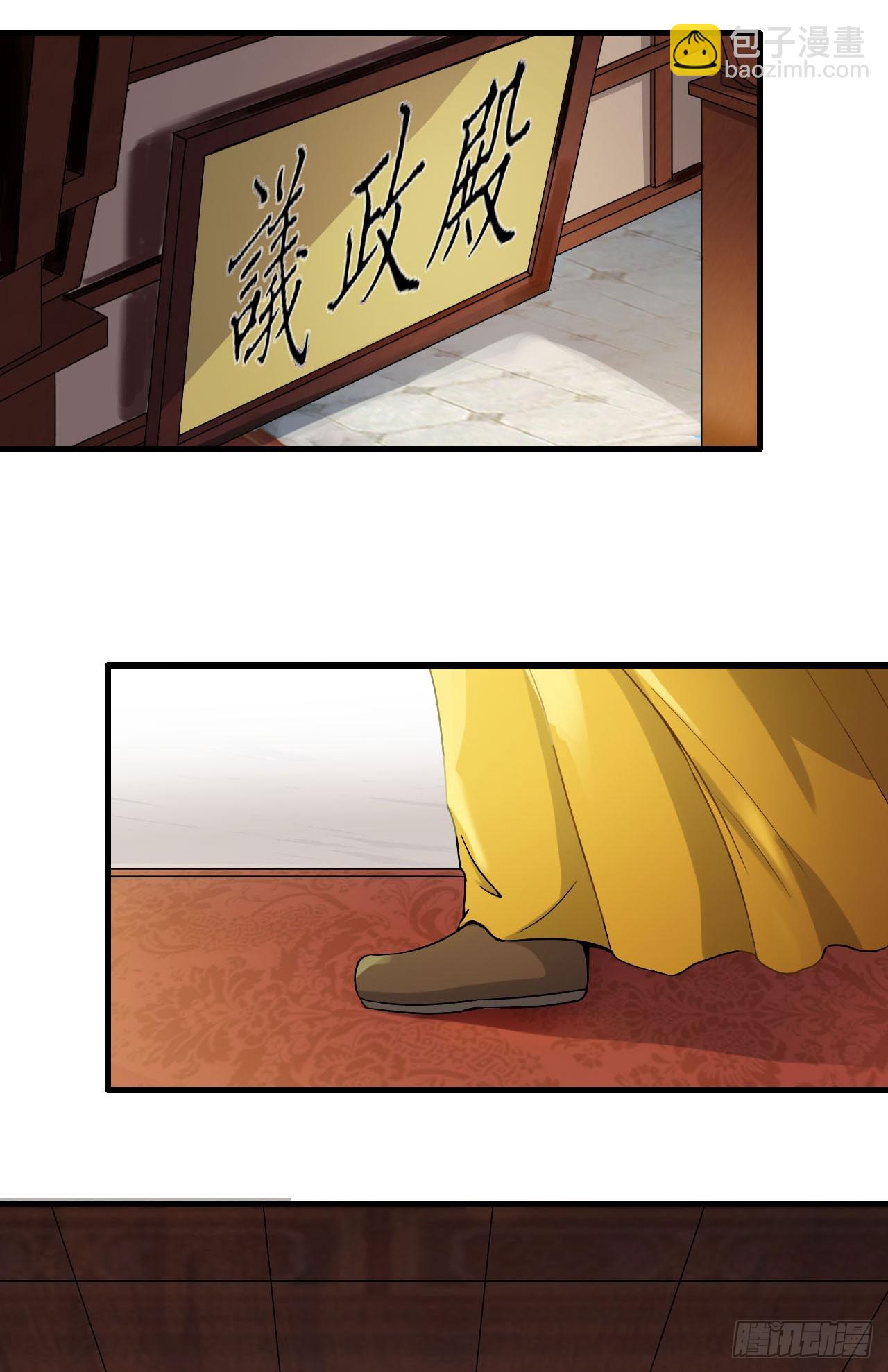 左膀右臂-第52话