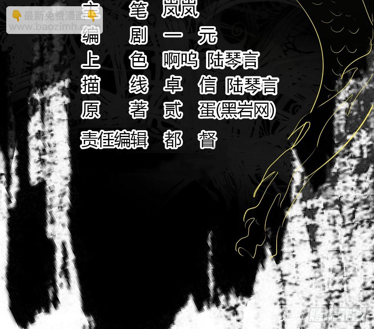 左膀右臂-第52话