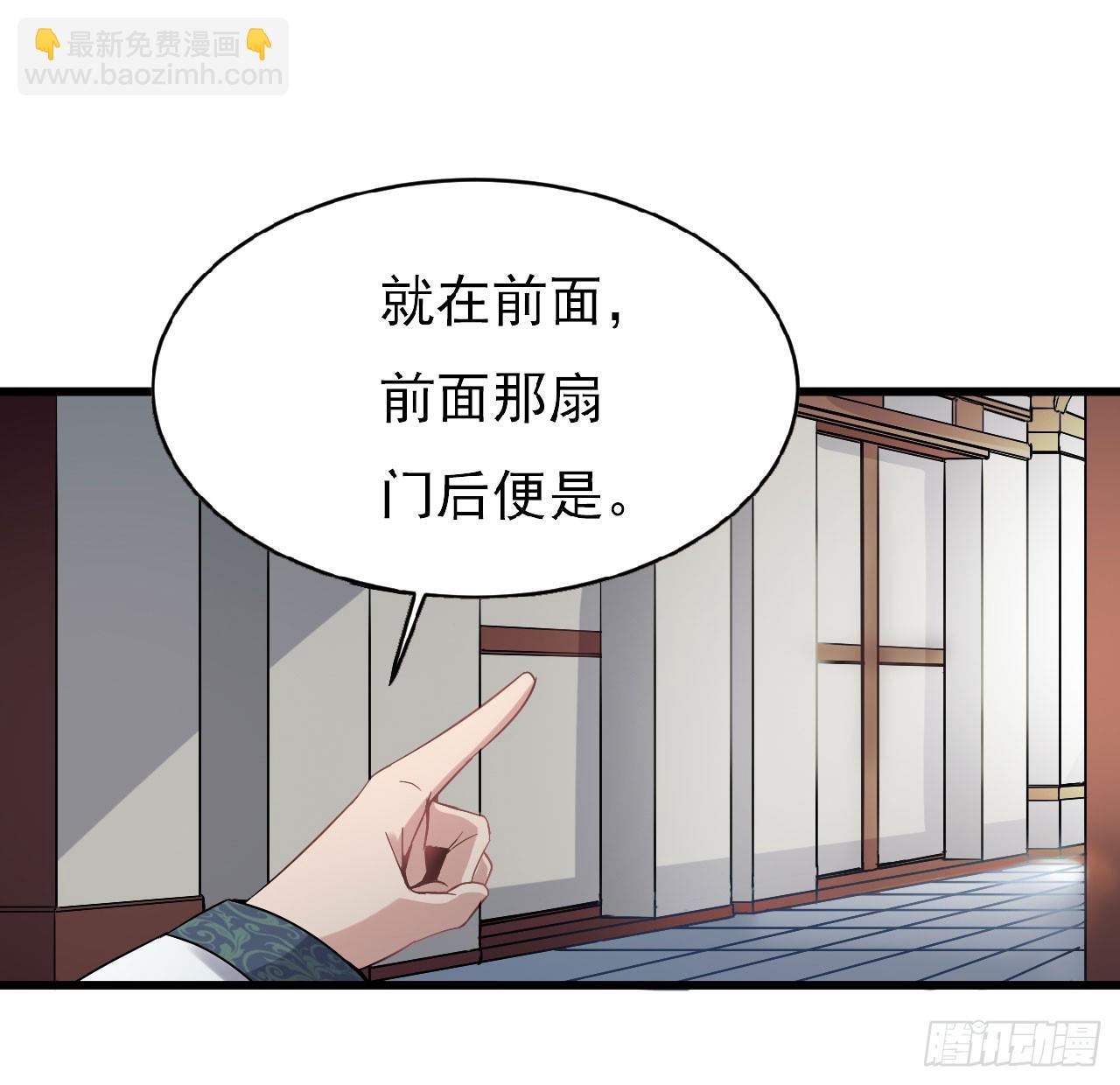 得神丐军-第54话