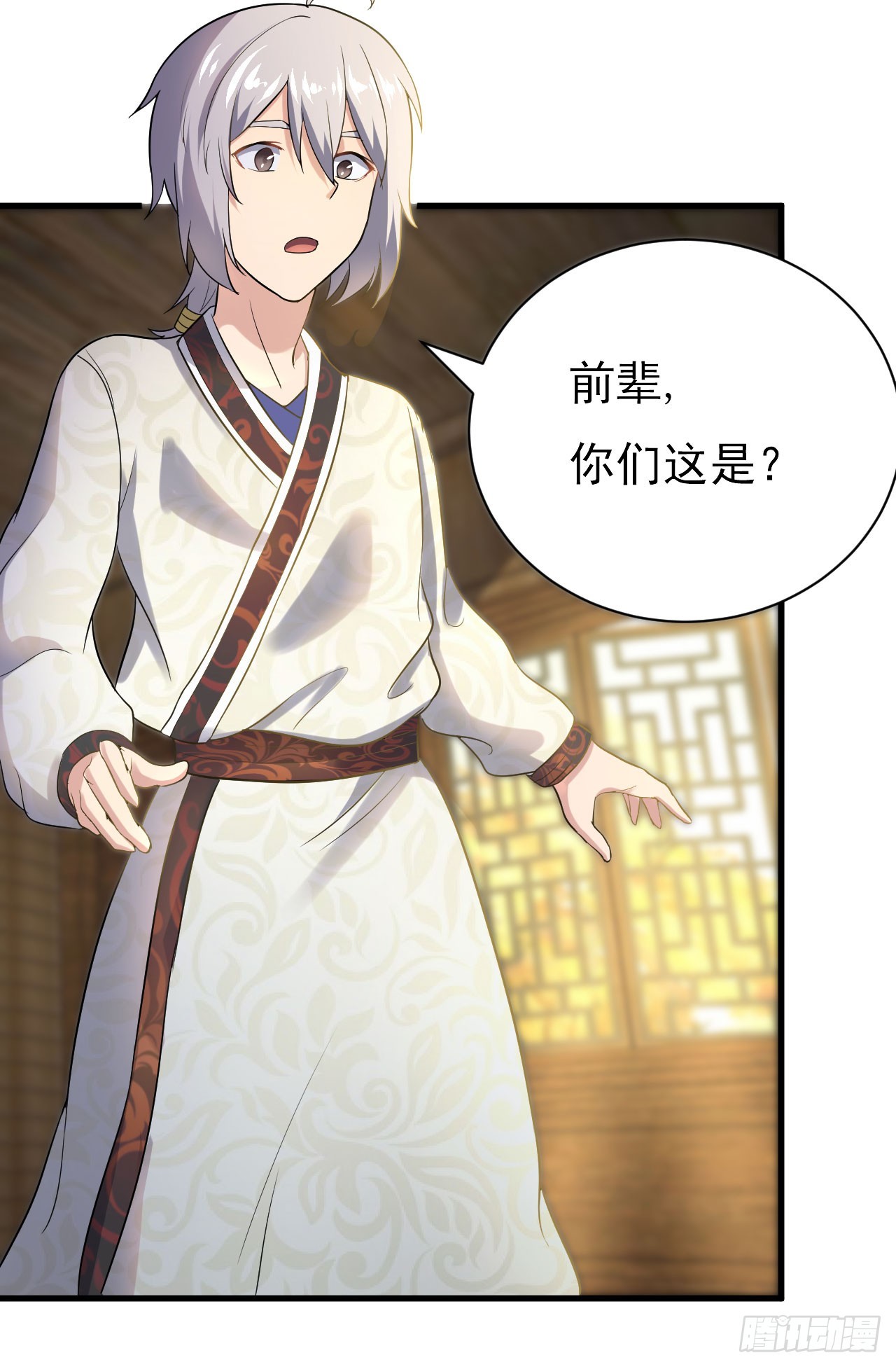 得神丐军-第54话