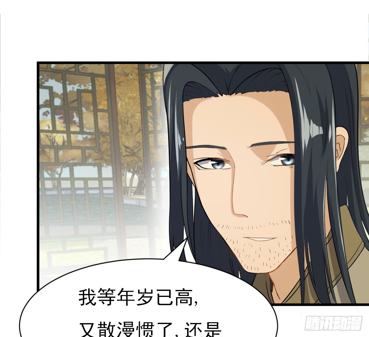 得神丐军-第54话