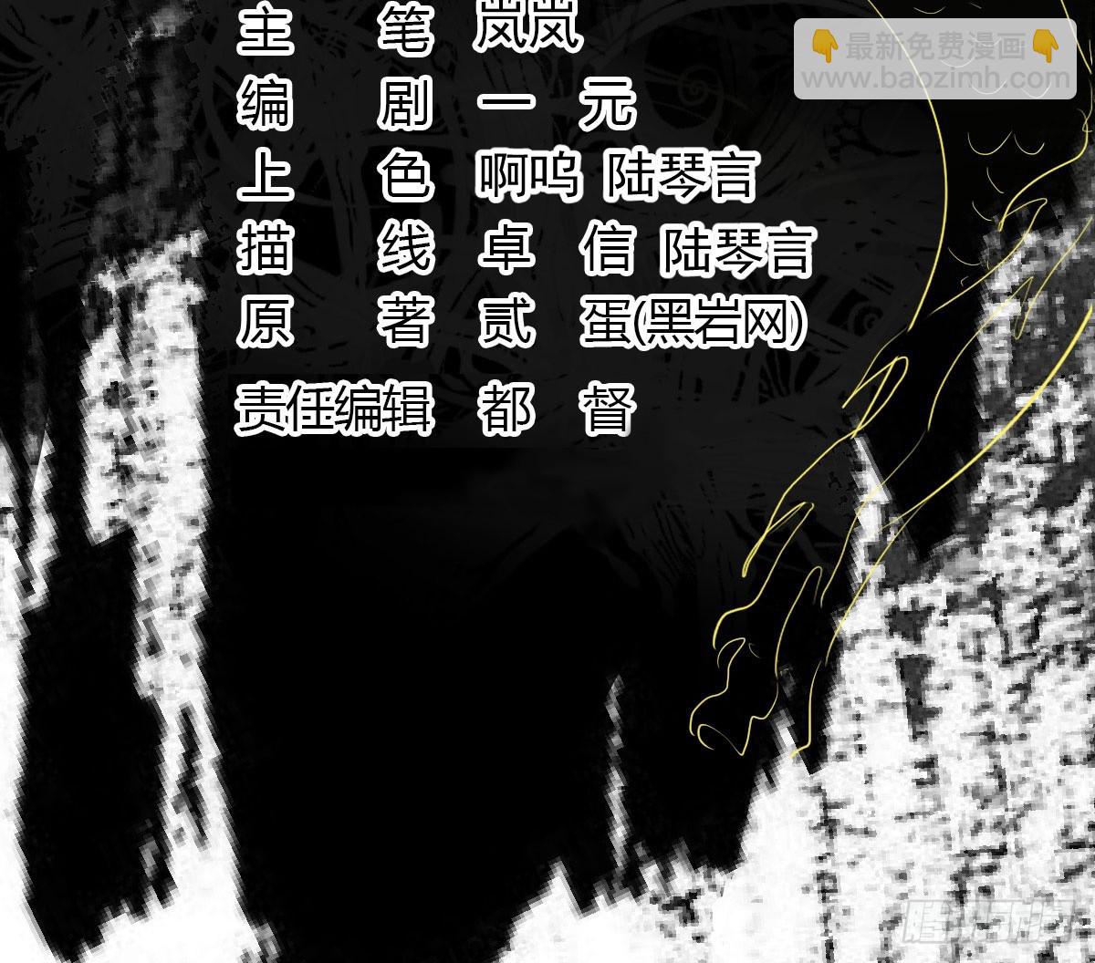 得神丐军-第54话