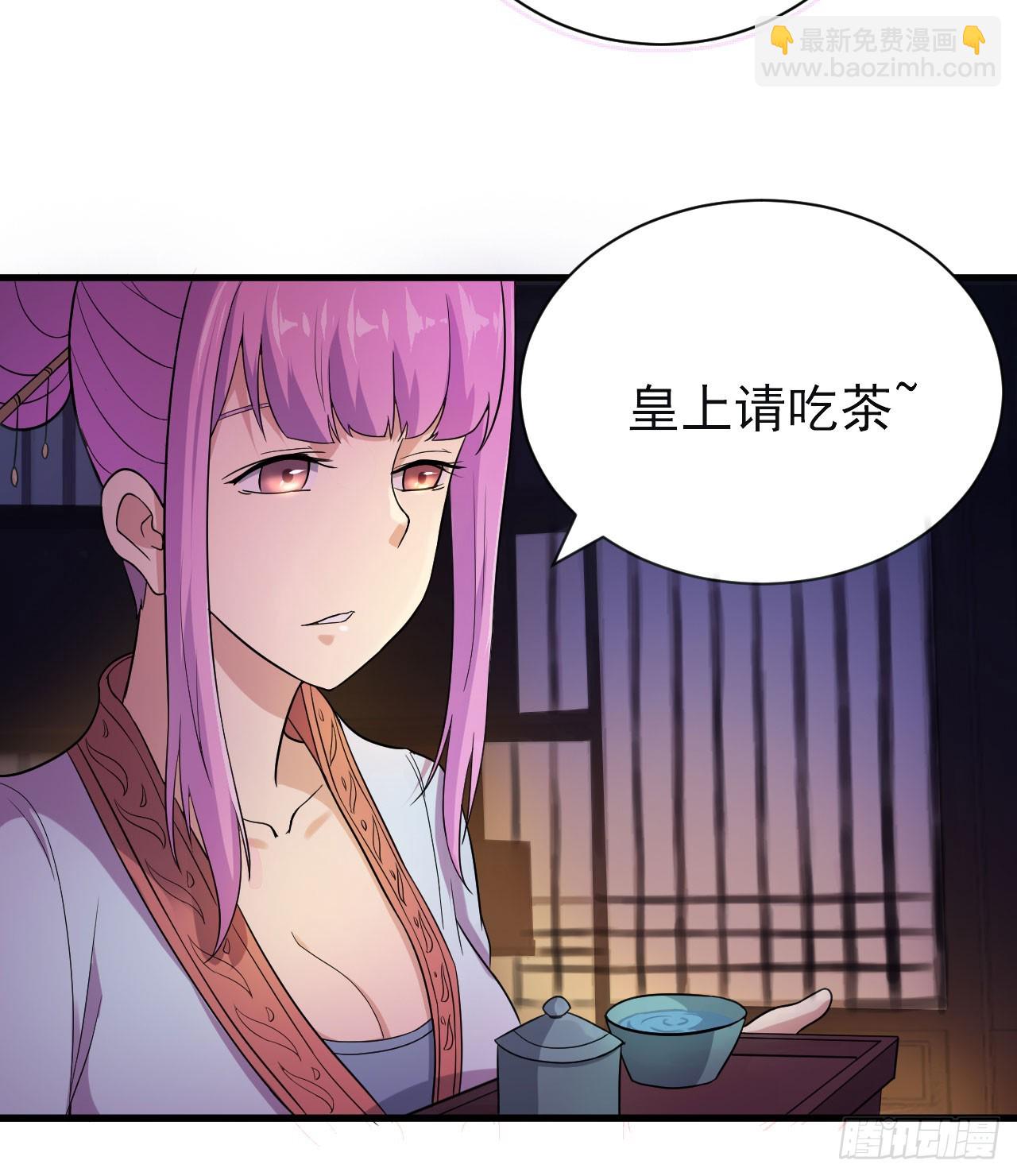 得神丐军-第54话