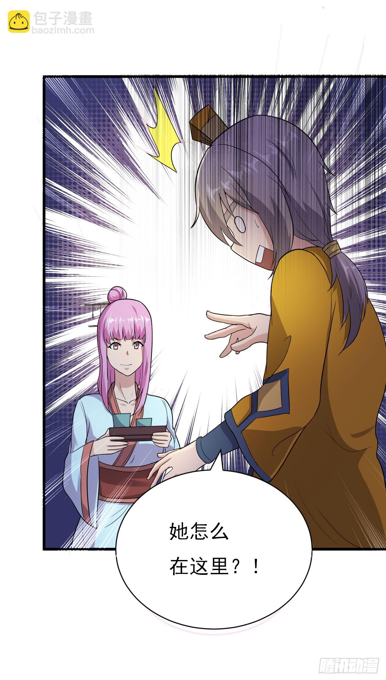 得神丐军-第54话