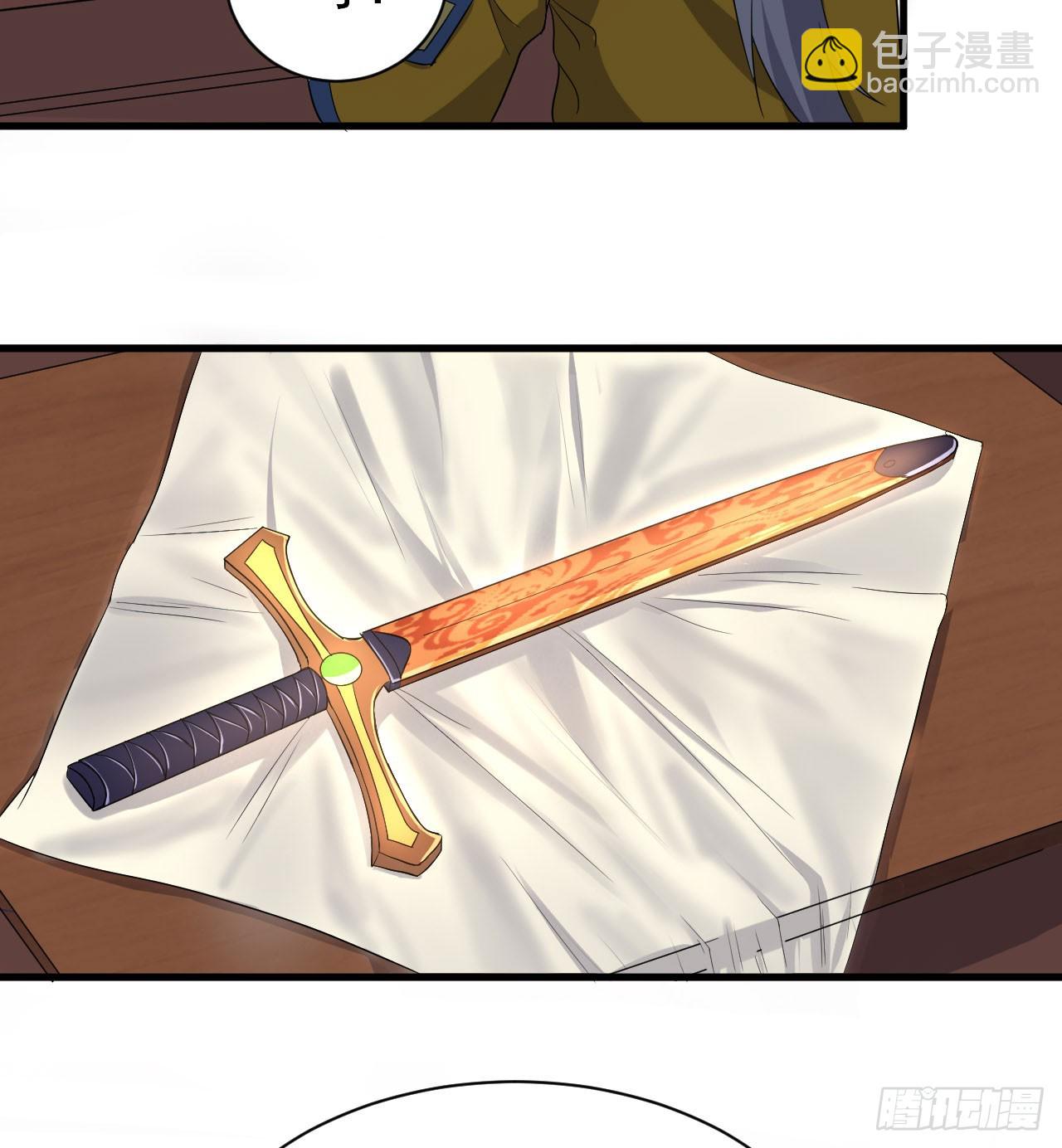 慕容献剑-第56话