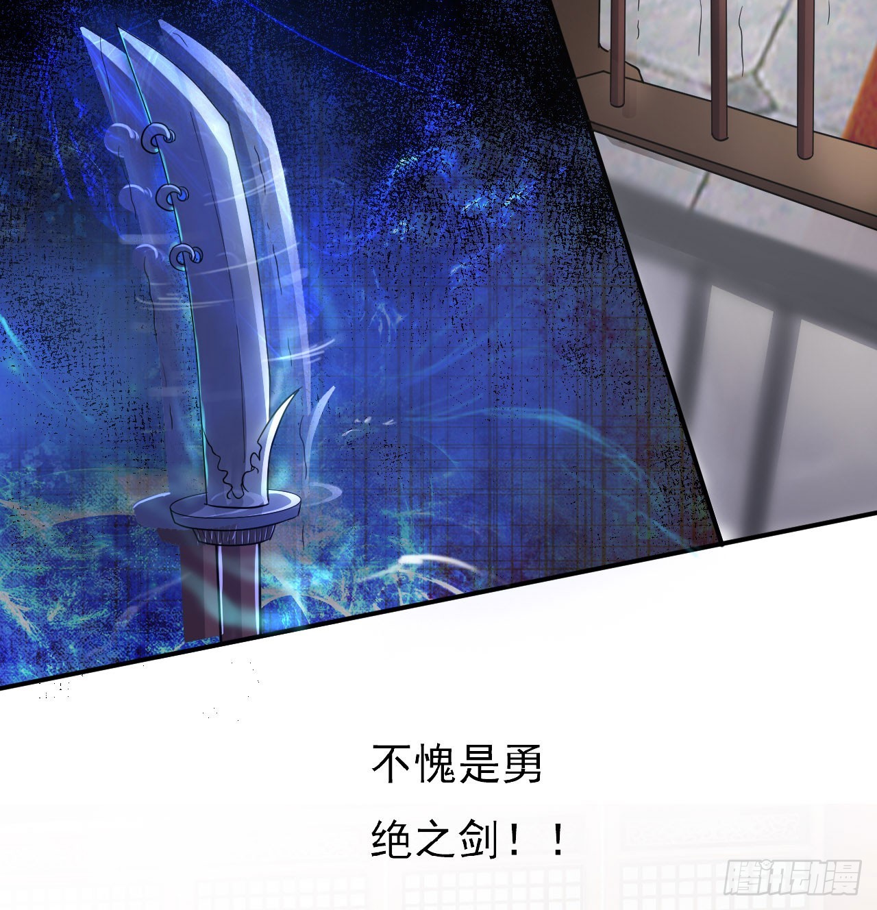 慕容献剑-第56话