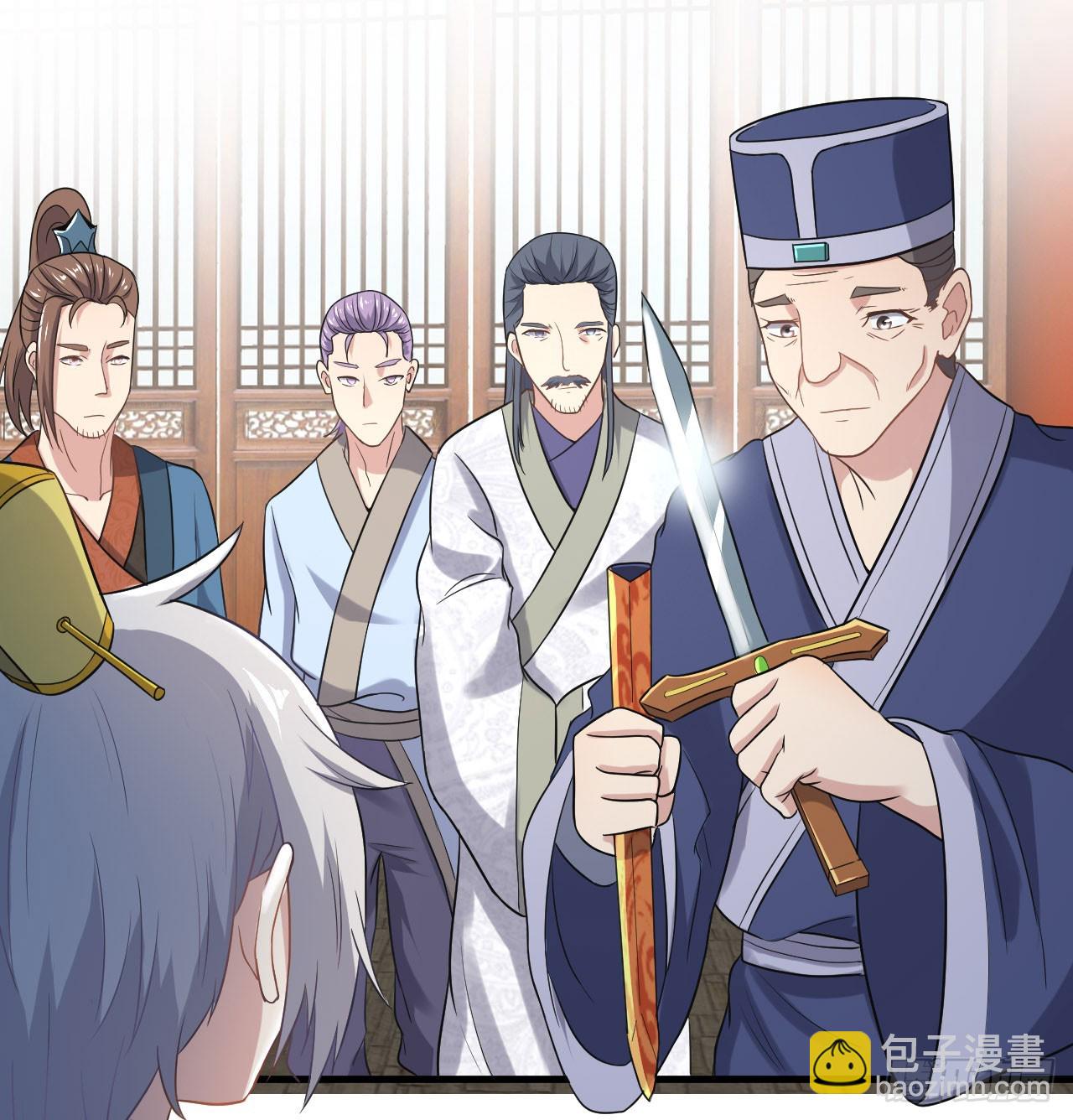 慕容献剑-第56话