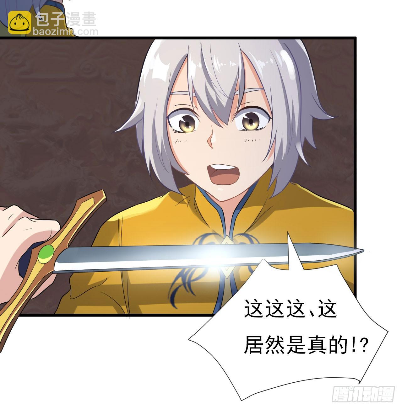 慕容献剑-第56话