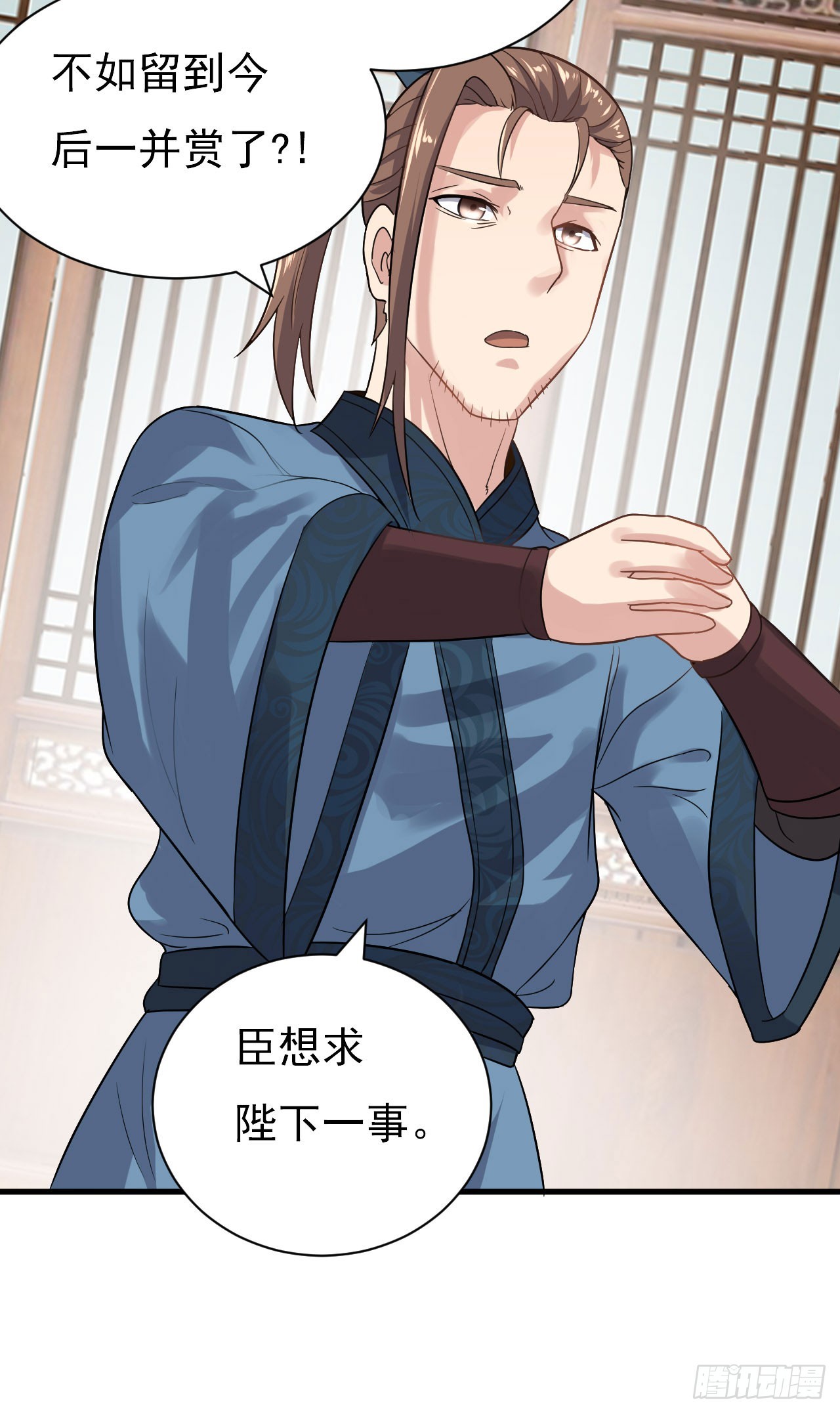 慕容献剑-第56话