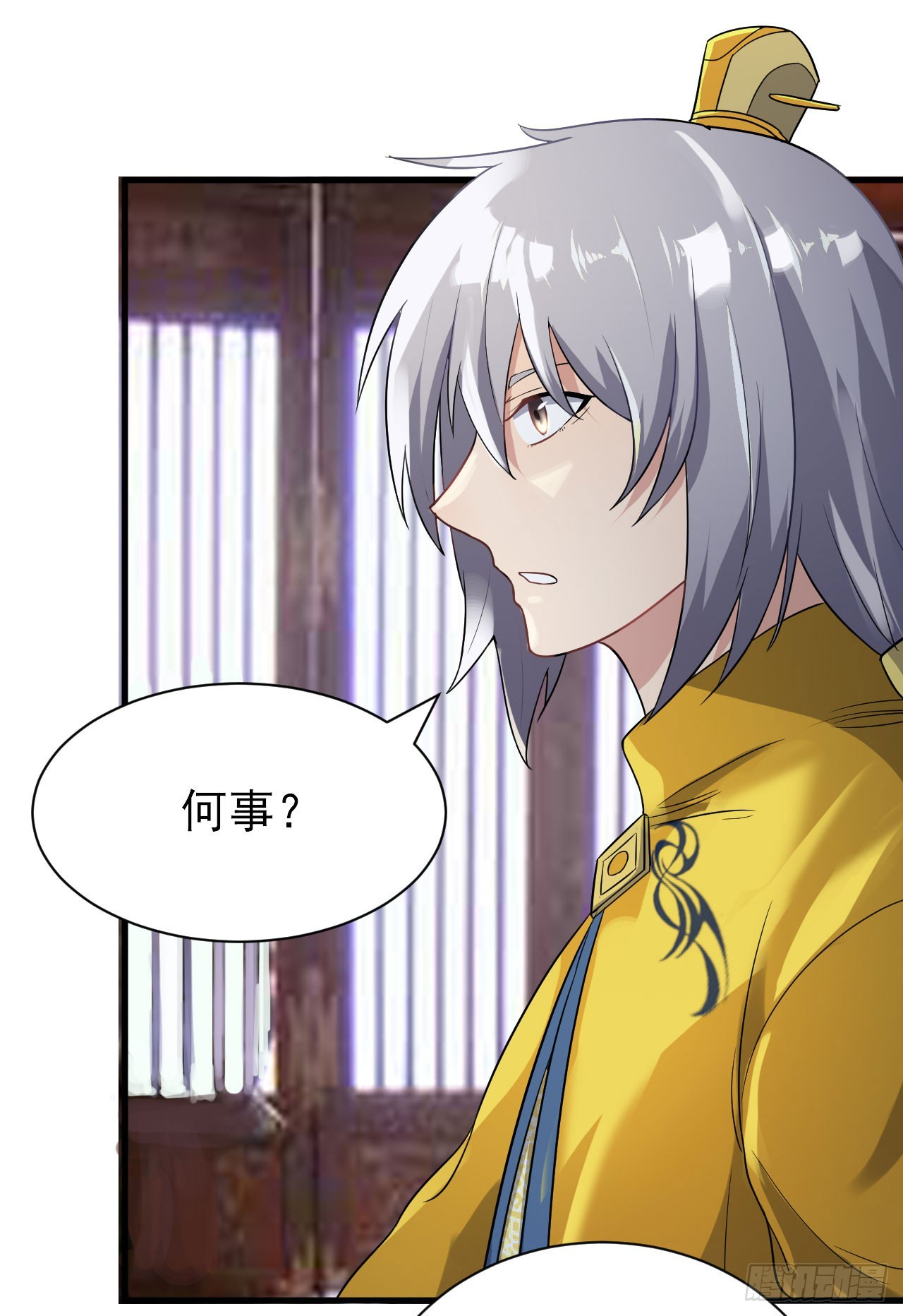 慕容献剑-第56话