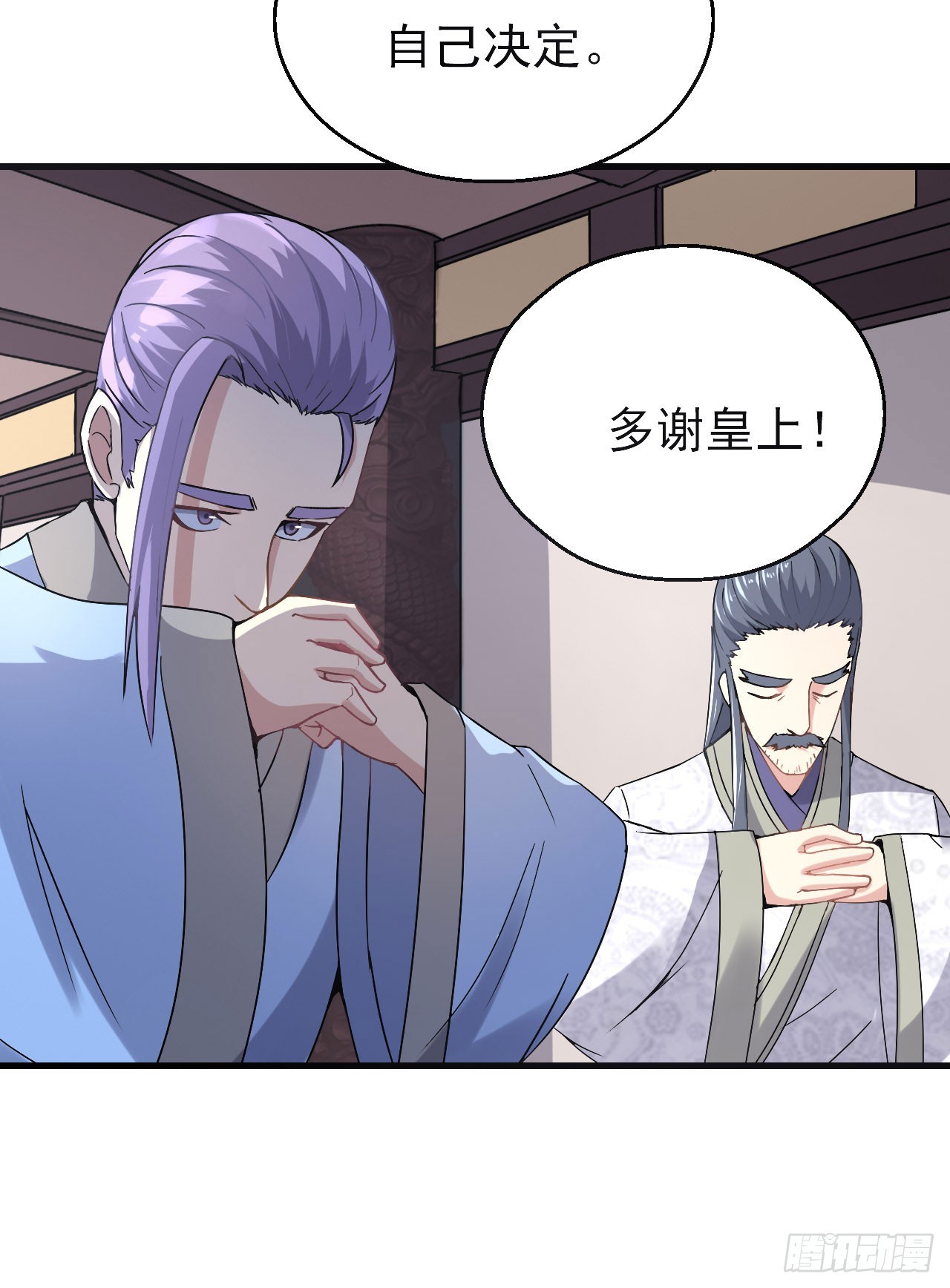 慕容献剑-第56话