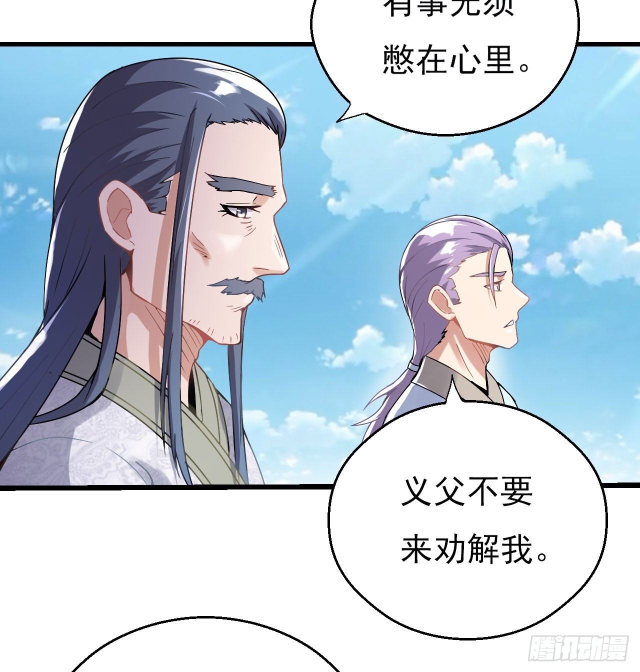 慕容献剑-第56话