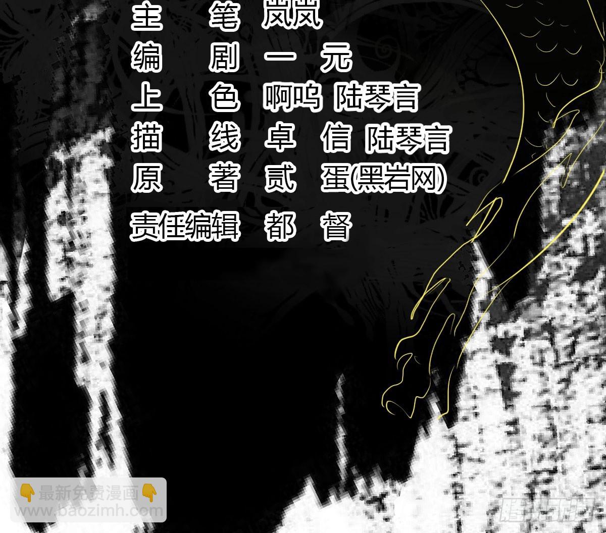 慕容献剑-第56话