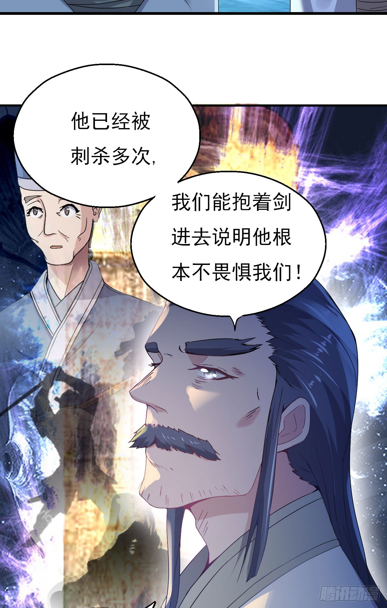 慕容献剑-第56话