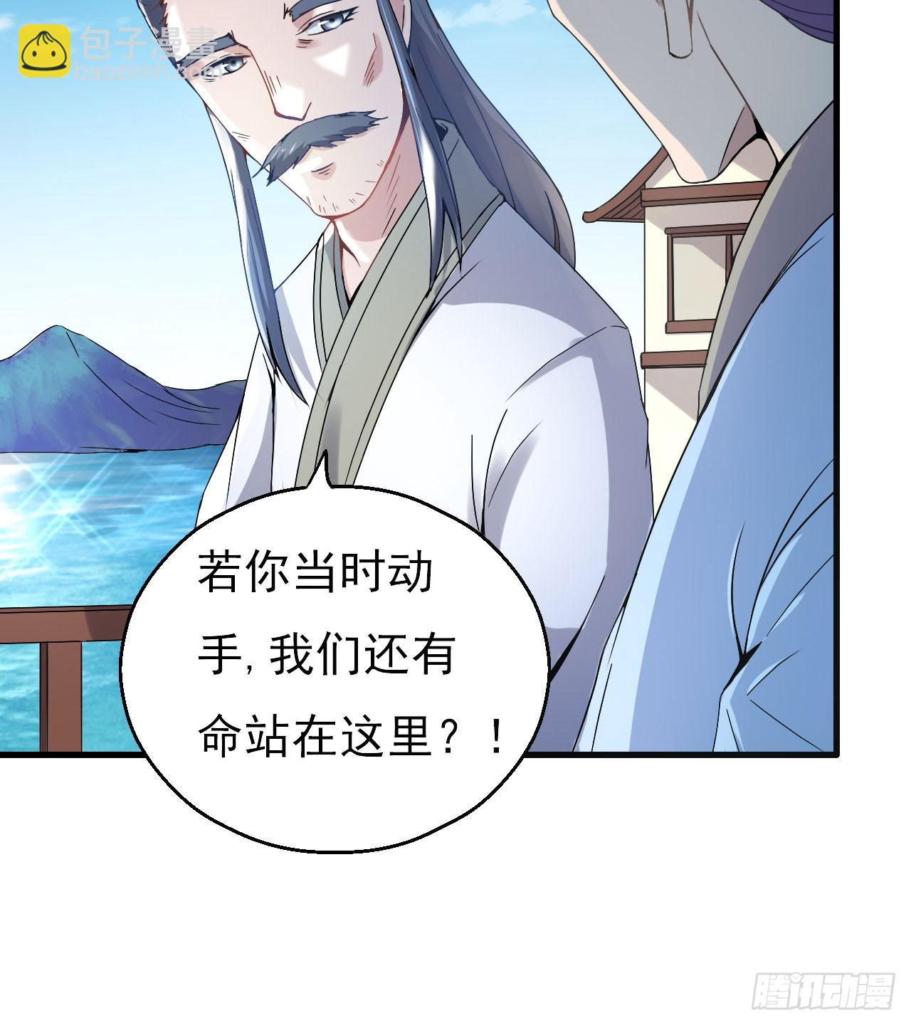 慕容献剑-第56话