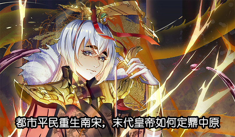 慕容献剑-第56话