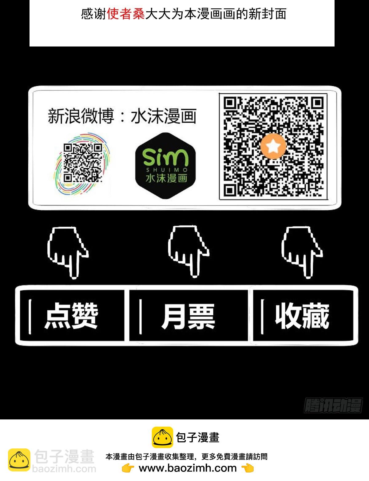 慕容献剑-第56话