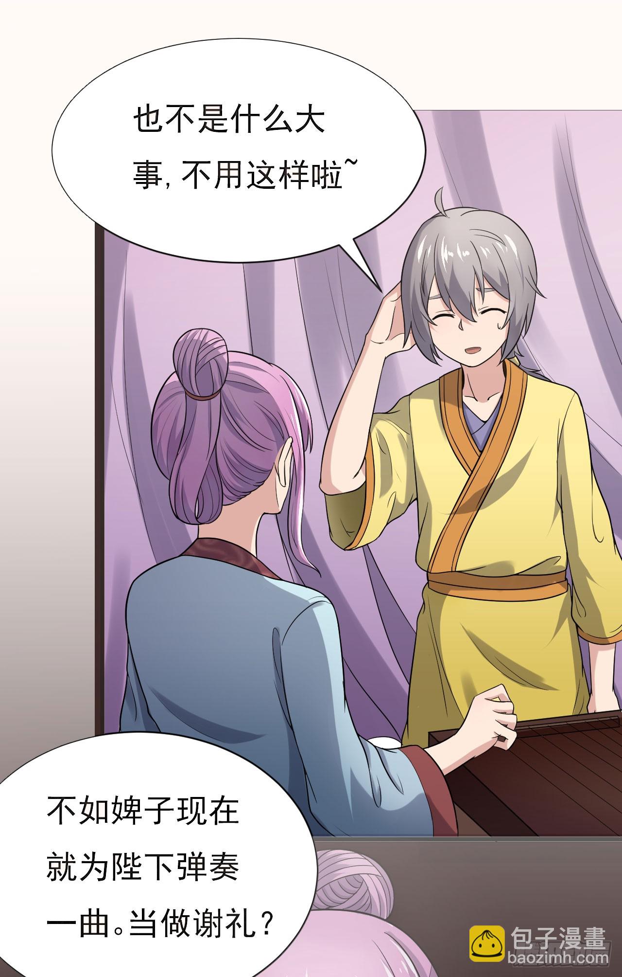 慕容献剑-第56话